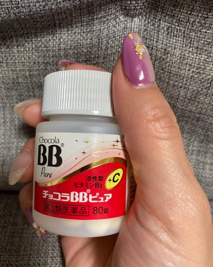チョコラBBピュア (医薬品)/チョコラBB/その他を使ったクチコミ(1枚目)
