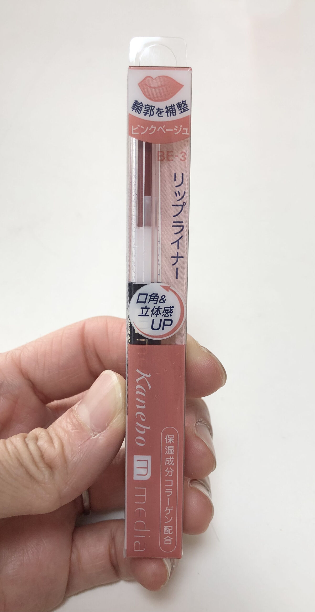 リップライナーAA BE-3/media/リップライナーを使ったクチコミ（3枚目）