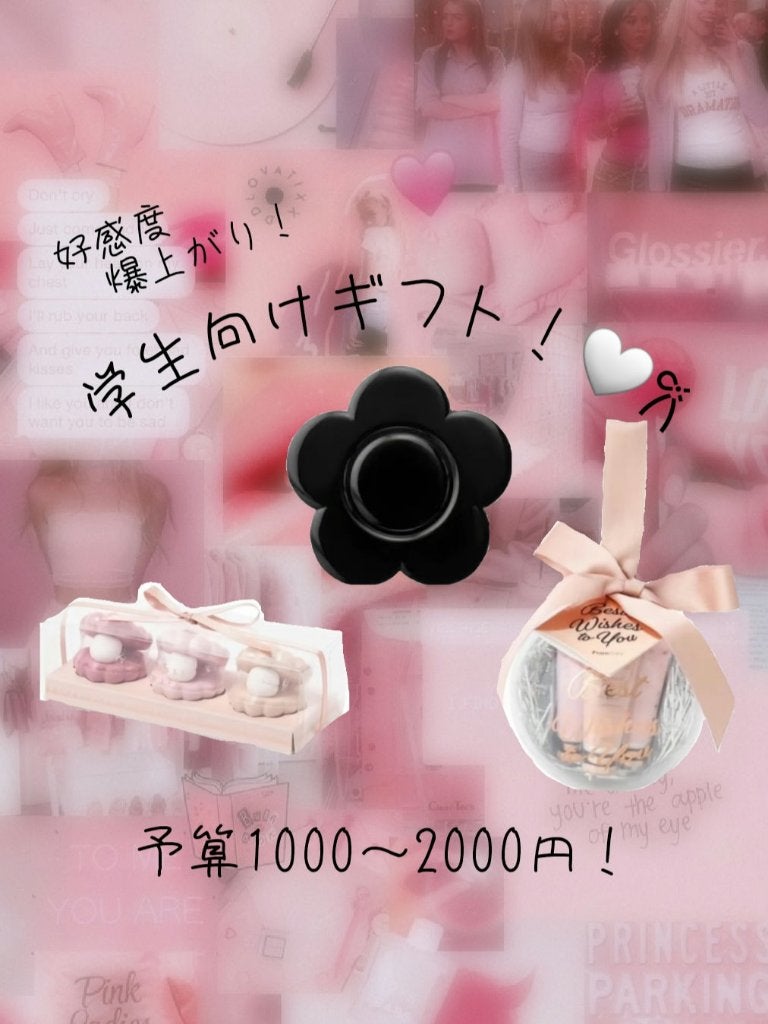 のあぴの on LIPS 「予算2000円以内【学生向けギフト!💐🤍】こんにちは!”..」(1枚目)