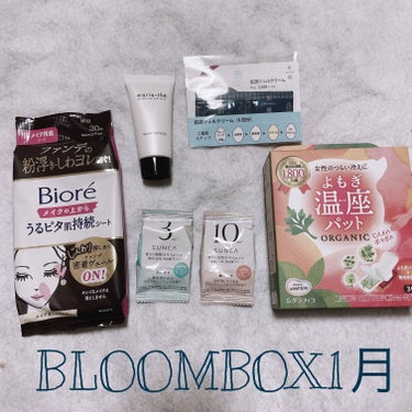 ブルーム ボックス/BLOOMBOX/その他を使ったクチコミ（1枚目）