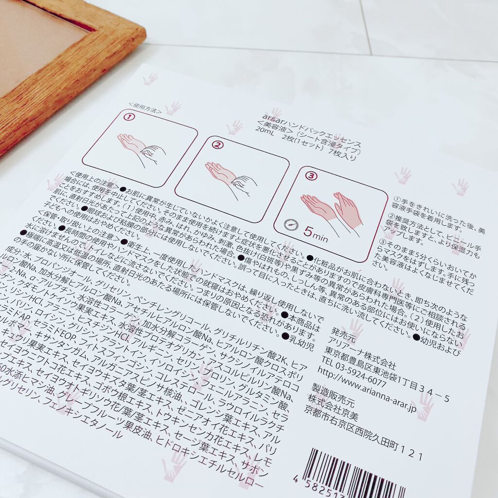 を使ったクチコミ（3枚目）