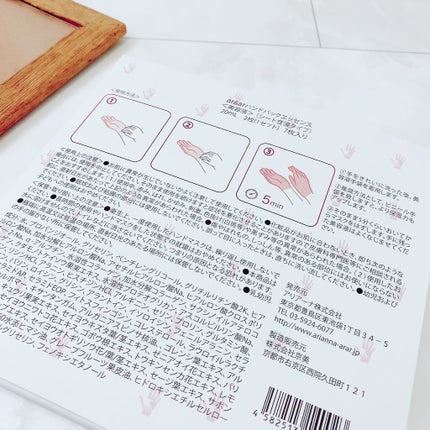 を使ったクチコミ(3枚目)