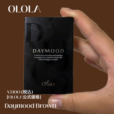 デームードブラウンマンスリー (DAYMOOD BROWN monthly)/OLOLA/１ヶ月（１MONTH）カラコンを使ったクチコミ（2枚目）
