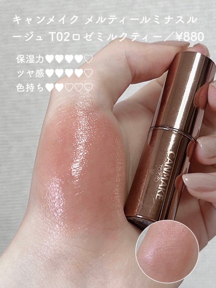 ラスティング リップカラーN/CEZANNE/口紅を使ったクチコミ(8枚目)