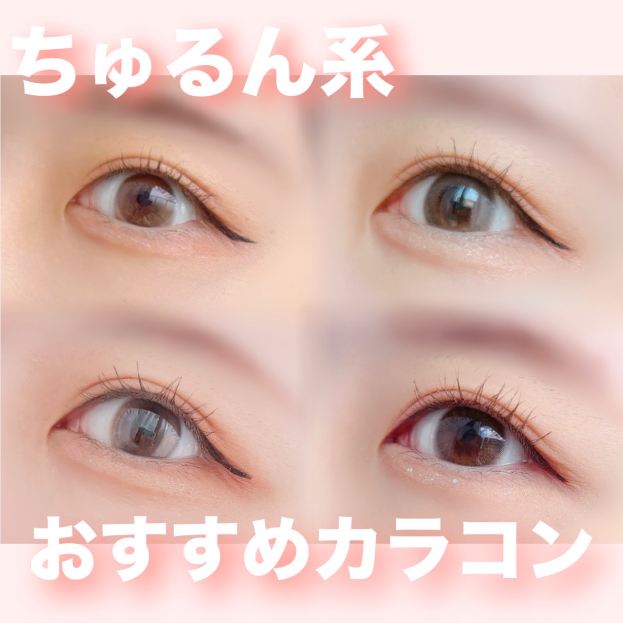 PUUUUCHU 1day /PUUUUCHU/ワンデー（１DAY）カラコンを使ったクチコミ（1枚目）