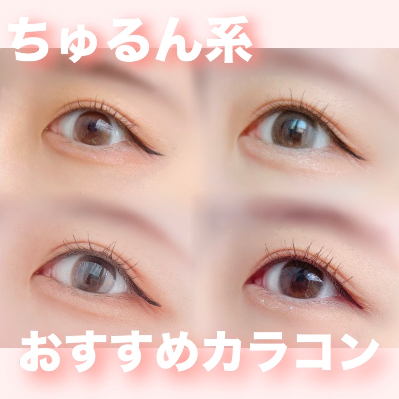 TOPARDS 1day/TOPARDS/ワンデー(1DAY)カラコンを使ったクチコミ(1枚目)