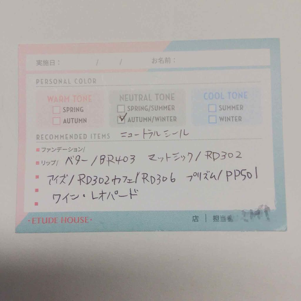 ルックアット マイアイ カフェ/ETUDE/単色アイシャドウを使ったクチコミ(2枚目)