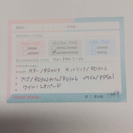 マットシックリップラッカー/ETUDE/口紅を使ったクチコミ(2枚目)