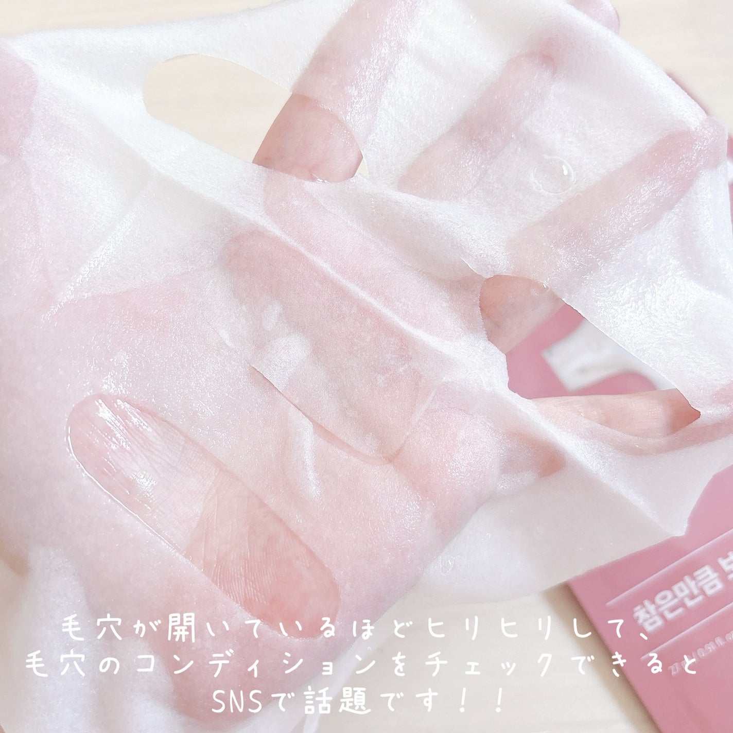 3番 うるツヤ発酵トナー/numbuzin/化粧水を使ったクチコミ(4枚目)