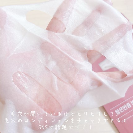 3番 うるツヤ発酵トナー/numbuzin/化粧水を使ったクチコミ(4枚目)