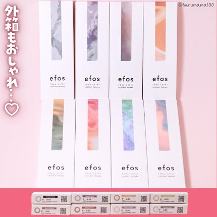 efos 1day/efos/ワンデー(1DAY)カラコンを使ったクチコミ(5枚目)