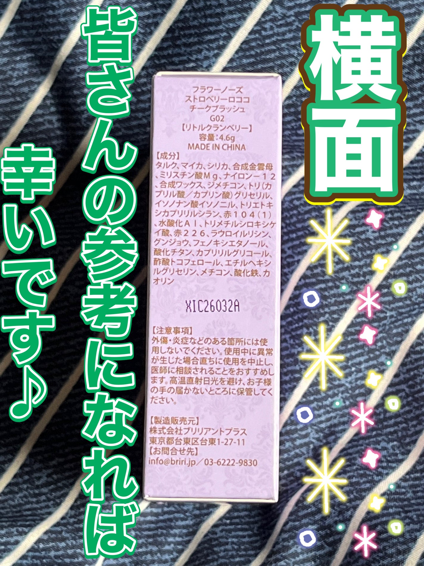 ANNA@.jpフォロバ○LIPSパートナー on LIPS 「閲覧ありがとうございます♪毎回いいねなどしてくれる方ありがとう..」(10枚目)