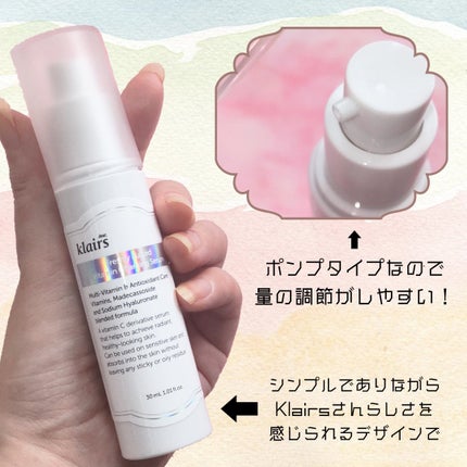フレッシュリージュースドビタミンチャージングセラム(30ml)/Klairs/美容液を使ったクチコミ(3枚目)