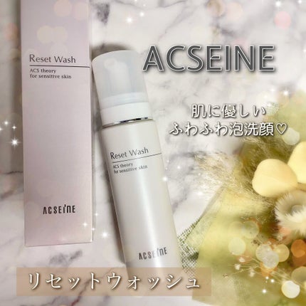 リセット ウォッシュ/ACSEINE/泡洗顔を使ったクチコミ(1枚目)