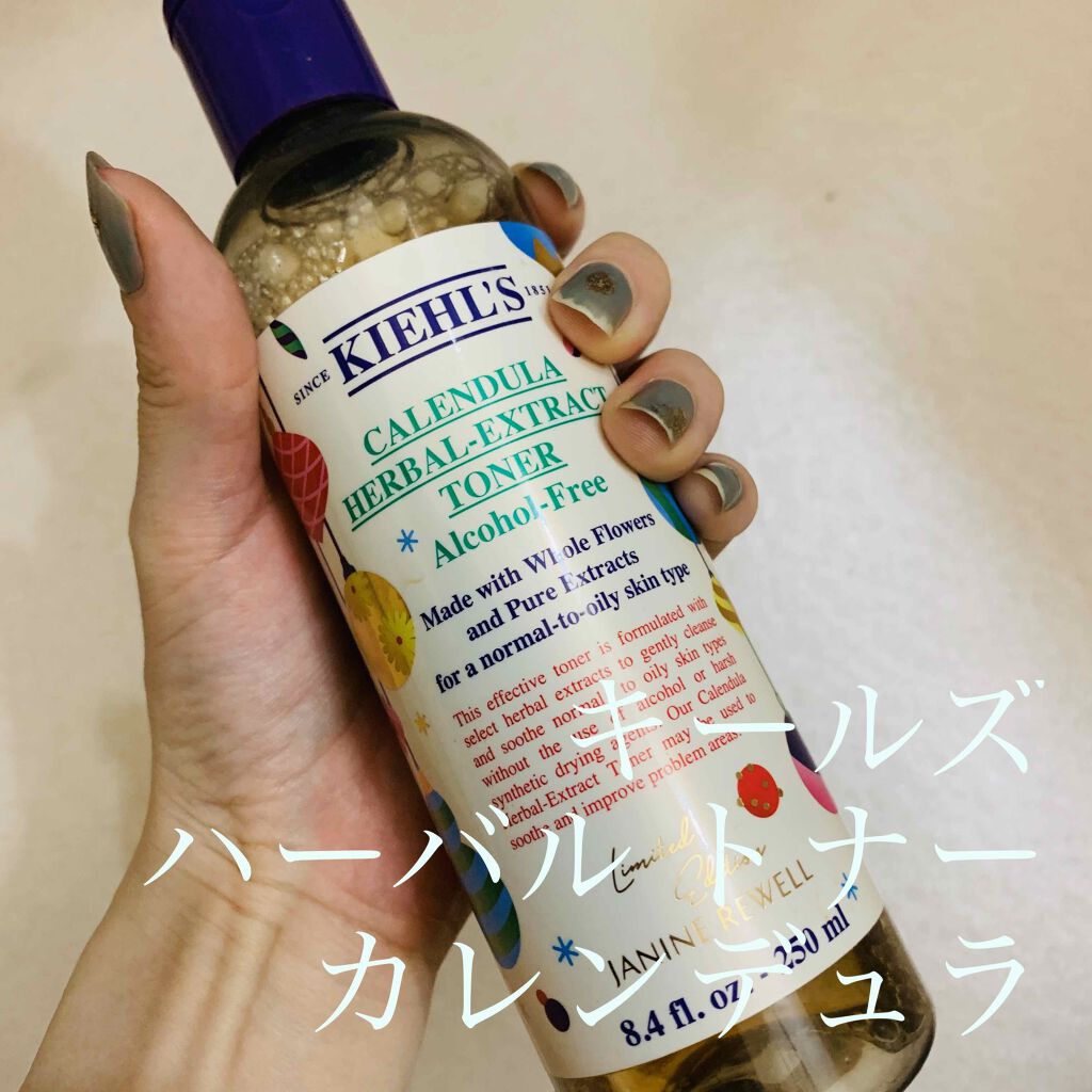 キールズ ハーバル トナー CL アルコールフリー/Kiehl's/化粧水を使ったクチコミ(1枚目)