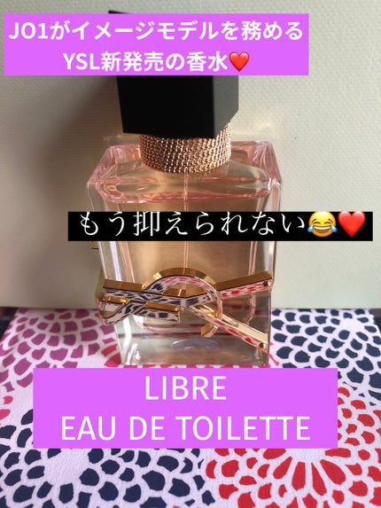 リブレ オーデパルファム/YVES SAINT LAURENT BEAUTE/香水(レディース)を使ったクチコミ(1枚目)