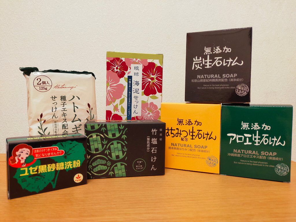 無添加生活 無添加アロエ生石けん/マックス/洗顔石鹸を使ったクチコミ（1枚目）