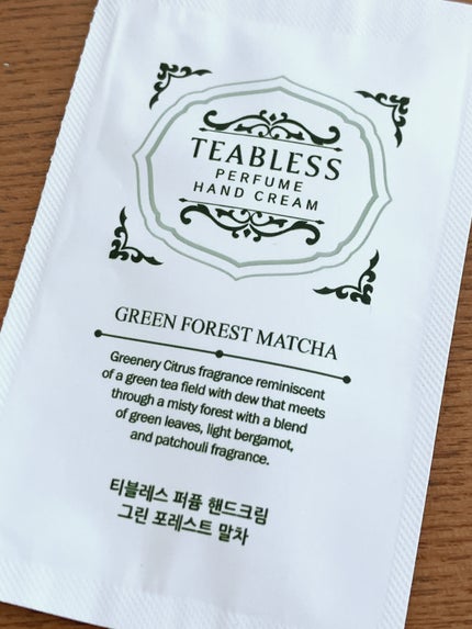 パフュームハンドクリーム グリーンフォーレスト抹茶/TEABLESS/その他を使ったクチコミ(1枚目)