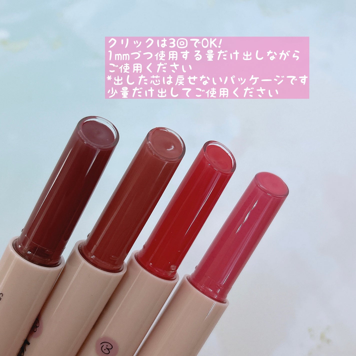 ヴィーガナイズコラーゲンリップガラスバーム/Veganize/リップグロスを使ったクチコミ(2枚目)