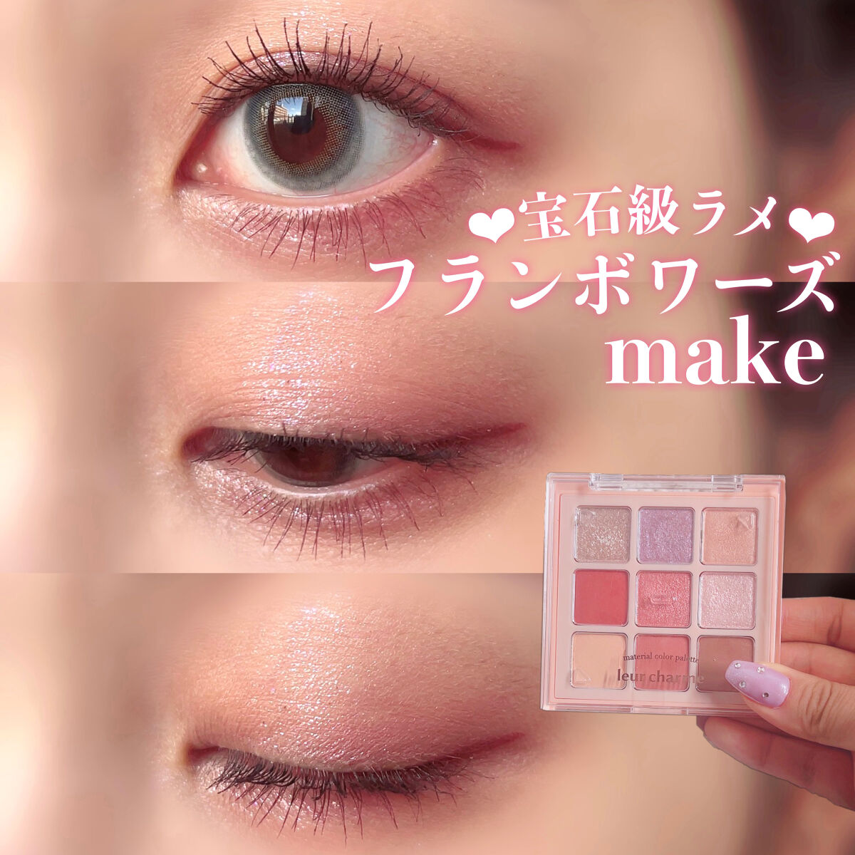 スキルレスライナー/LUMIURGLAS/リキッドアイライナーを使ったクチコミ（1枚目）