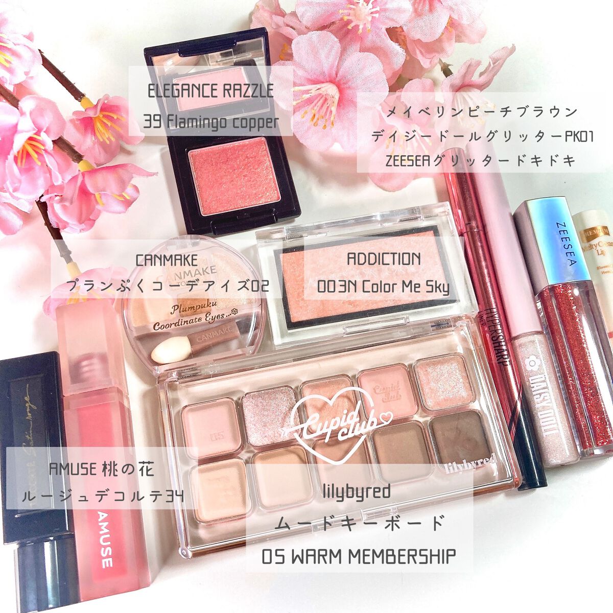 ダイヤモンドシリーズ 星空リキッドアイシャドウ ME 03 ドキドキ/ZEESEA/リキッドアイシャドウを使ったクチコミ（3枚目）