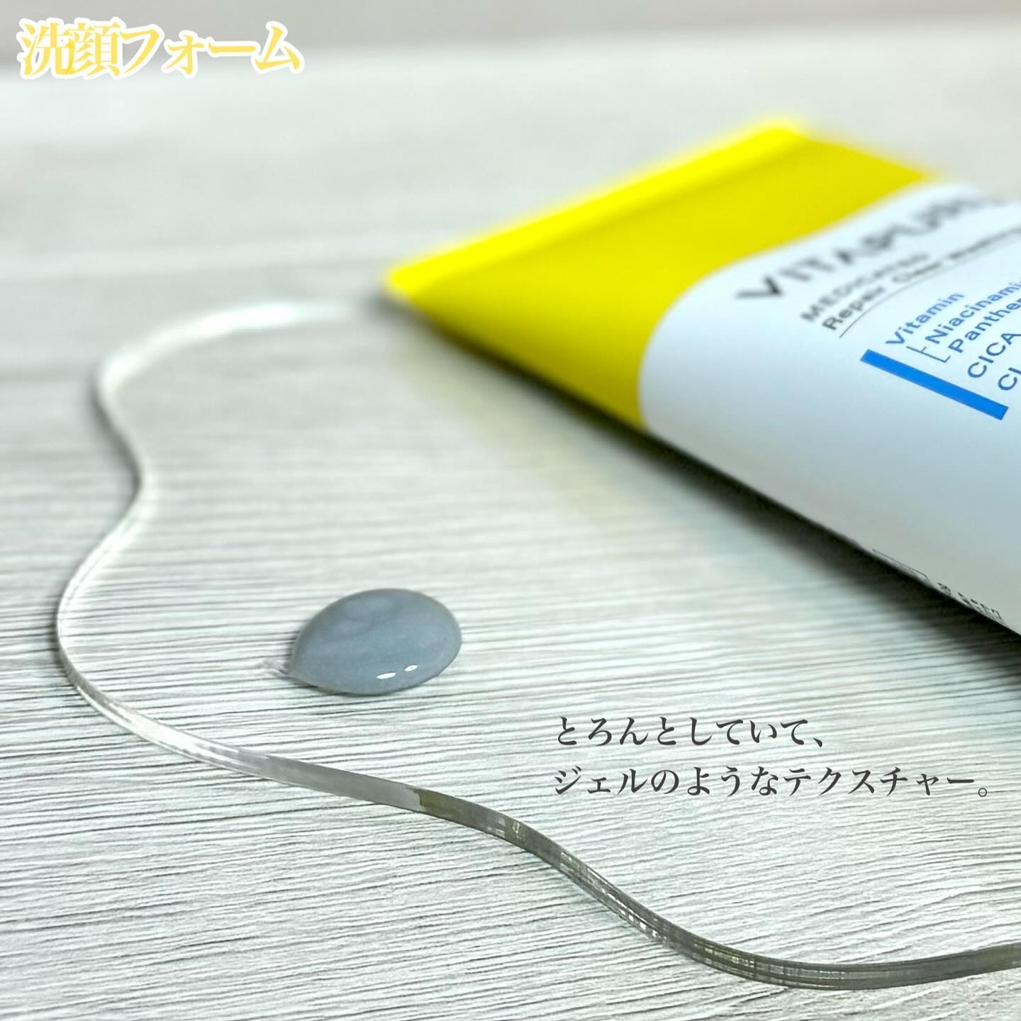 ビタプル ディープリペア クリアパウダーウォッシュ/VITAPURU/洗顔パウダーを使ったクチコミ（2枚目）