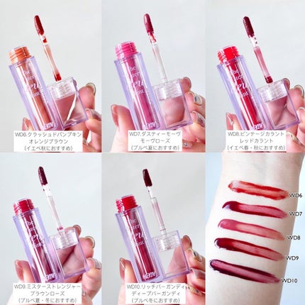 ザ ウォータリーデューティント/MERZY/リップティントを使ったクチコミ(3枚目)