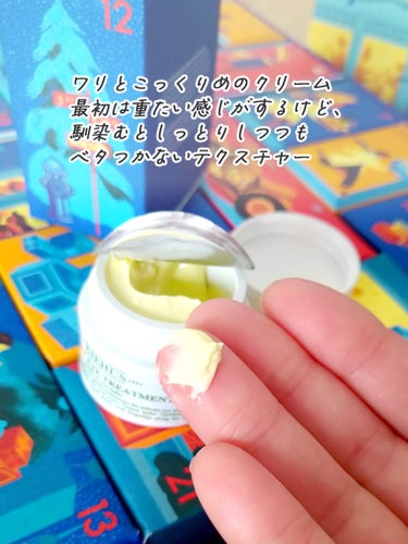 アドベントカレンダー 2023/Kiehl's/その他キットセットを使ったクチコミ（3枚目）