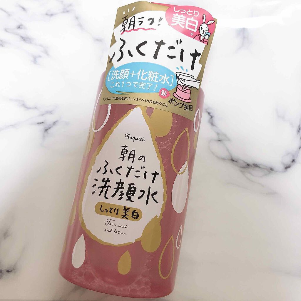 朝のふくだけ洗顔水 しっとり美白/ラクイック/化粧水を使ったクチコミ（1枚目）