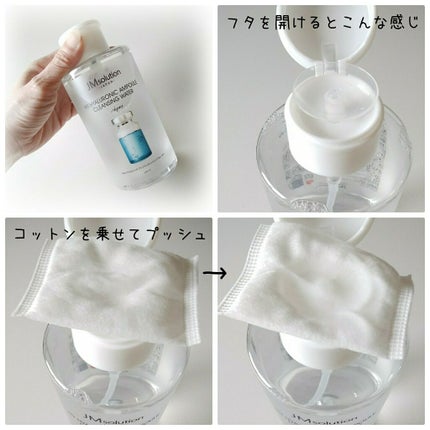 ヒアルロニック アンプルクレンジングウォーター/JMsolution/クレンジングウォーターを使ったクチコミ(1枚目)