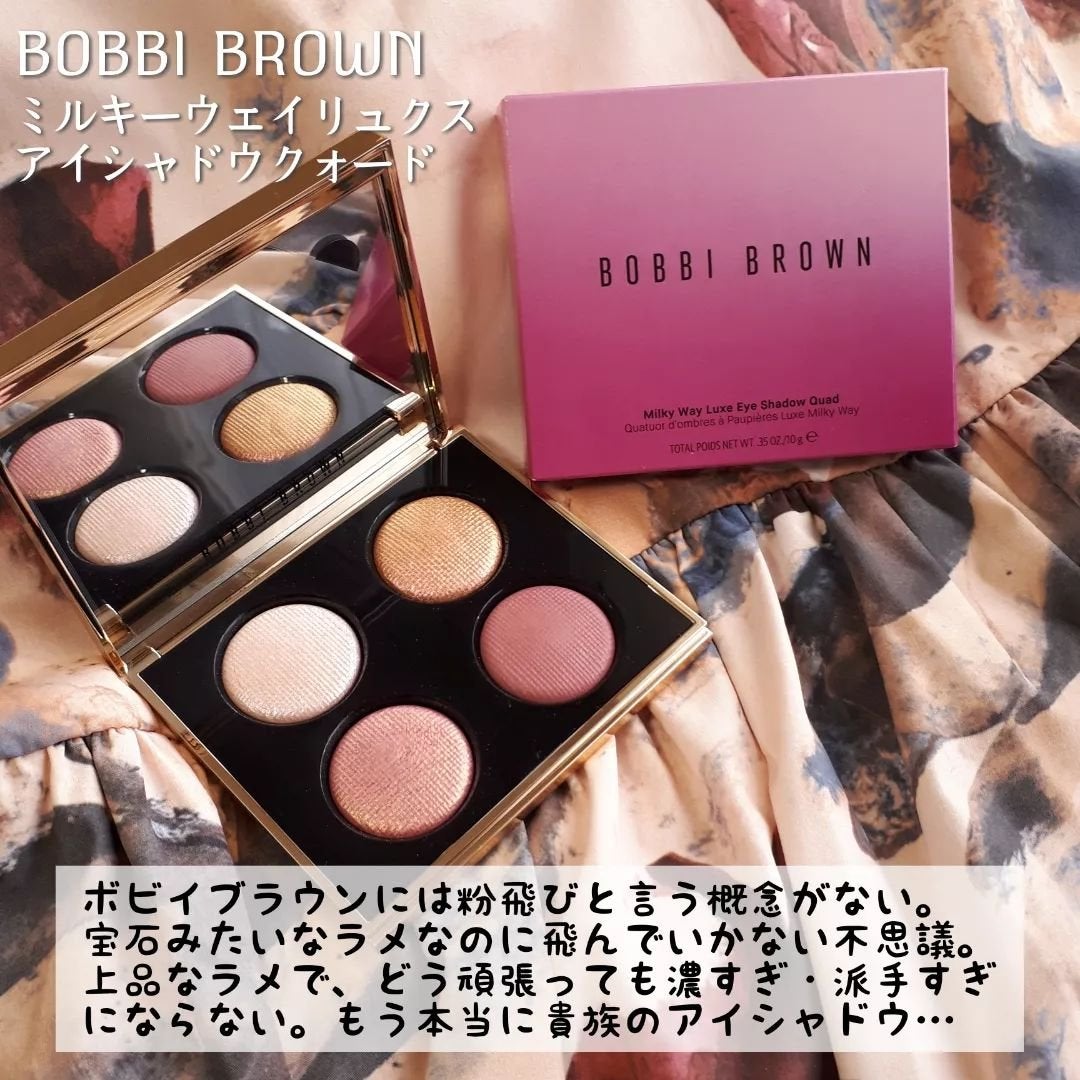 リュクス アイシャドウ クォード グロウ ウィズ ラブ コレクション/BOBBI BROWN/アイシャドウパレットを使ったクチコミ(2枚目)