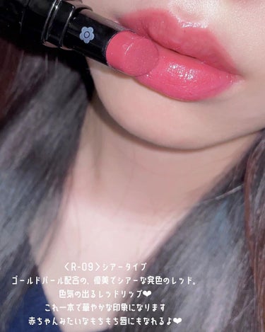 MARY QUANT リップスティックのクチコミ「MARY QUANT ‎✿ ‎
LIPSTICK R-9

ゴールドラメが入っているシアータイ.....」（2枚目）