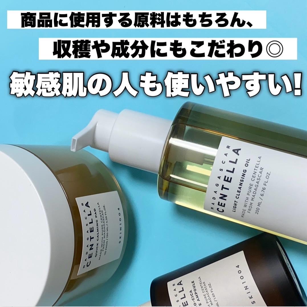 プロバイオシカ インテンシブ アンプル/SKIN1004/美容液を使ったクチコミ（2枚目）