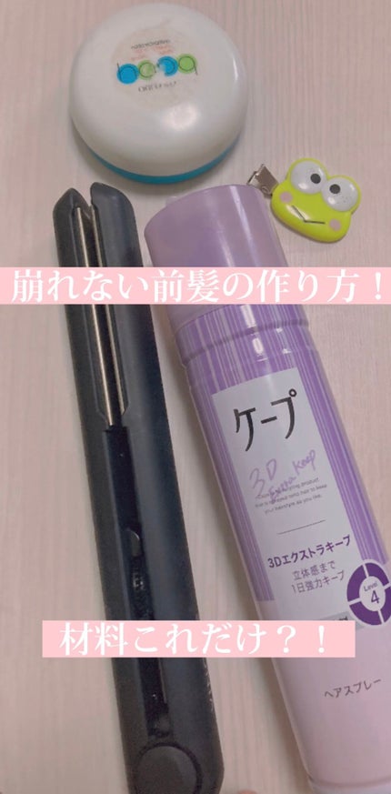 資生堂ベビーパウダー(プレスド)/ベビー/ボディパウダーを使ったクチコミ(1枚目)