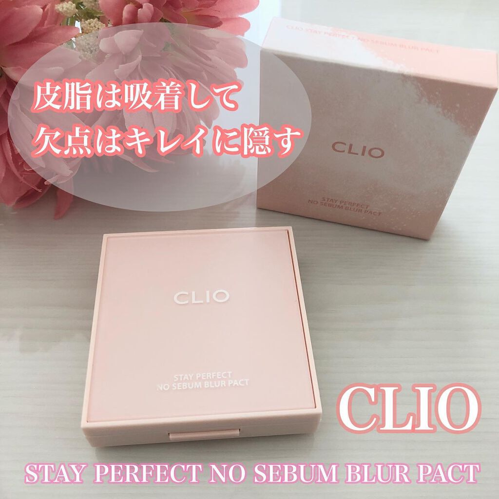 ステイ パーフェクト ノー シーバム ブラー パクト/CLIO/プレストパウダーを使ったクチコミ（1枚目）