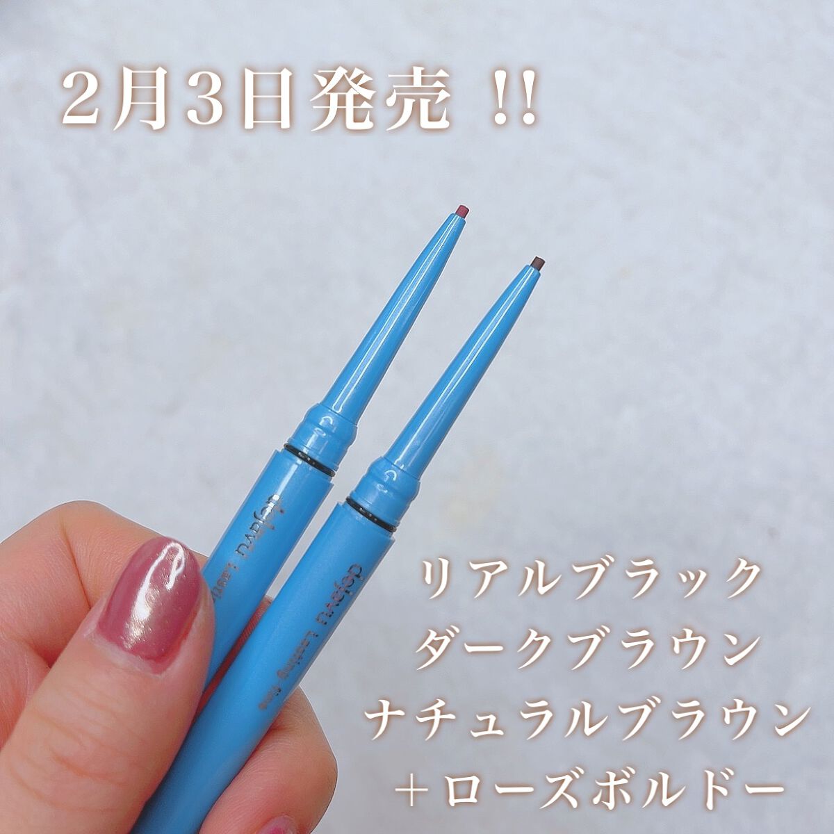 「密着アイライナー」極細クリームペンシル/デジャヴュ/ペンシルアイライナーを使ったクチコミ（3枚目）