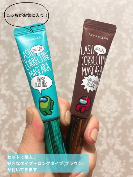 ホリカホリカ ラッシュコレクティングマスカラ/HOLIKA HOLIKA/マスカラを使ったクチコミ(2枚目)