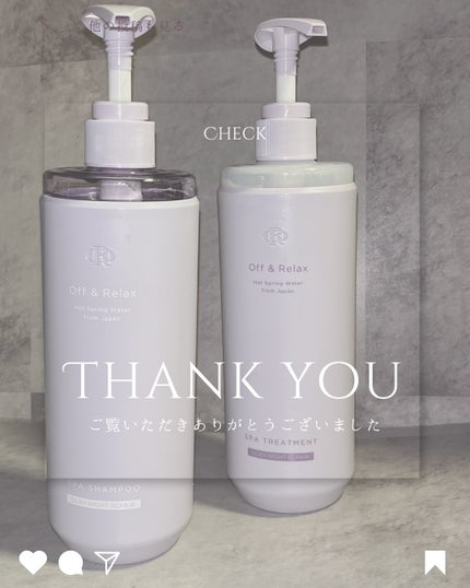 OR スパ・シャンプー/ヘアトリートメント シルキーナイトリペア/Off&Relax/市販シャンプーを使ったクチコミ(5枚目)