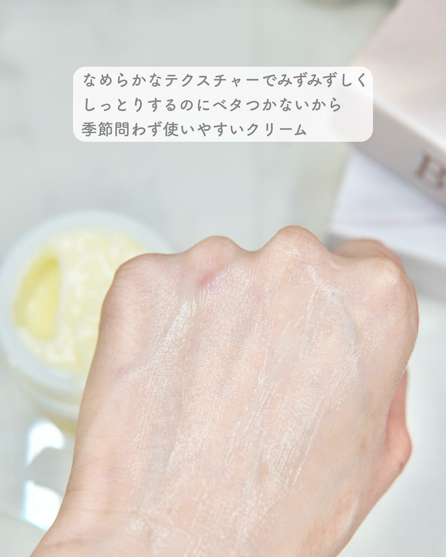 レッドブレミッシュ リペアスージングクリーム/Dr.G/フェイスクリームを使ったクチコミ(4枚目)