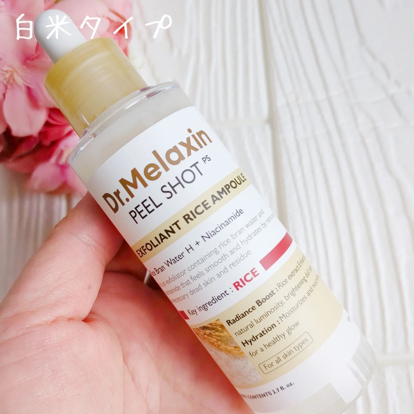 白米ピールショットゴマージュアンプル/Dr.Melaxin/美容液を使ったクチコミ（2枚目）