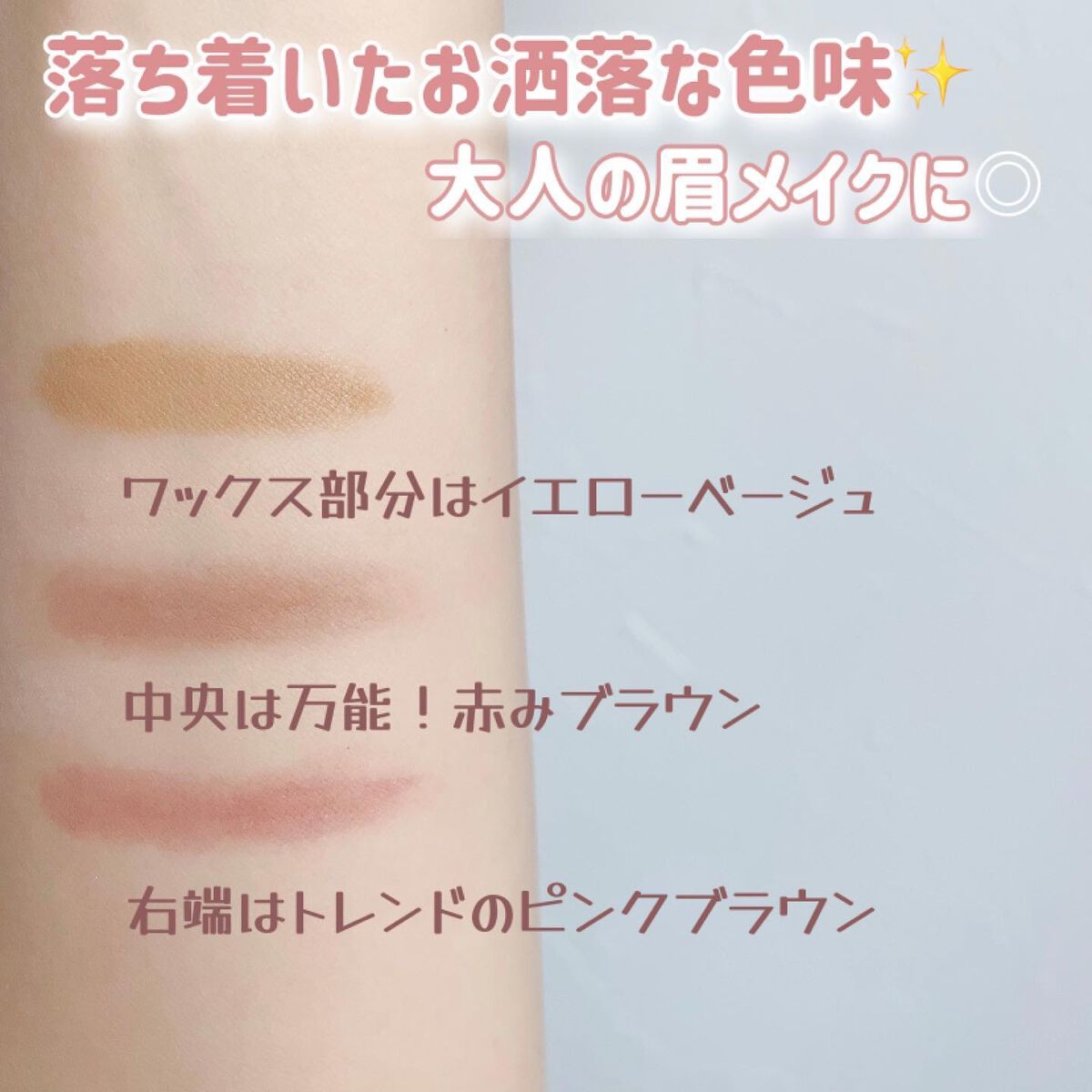 パレットアイブロウ/&be/パウダーアイブロウを使ったクチコミ(4枚目)