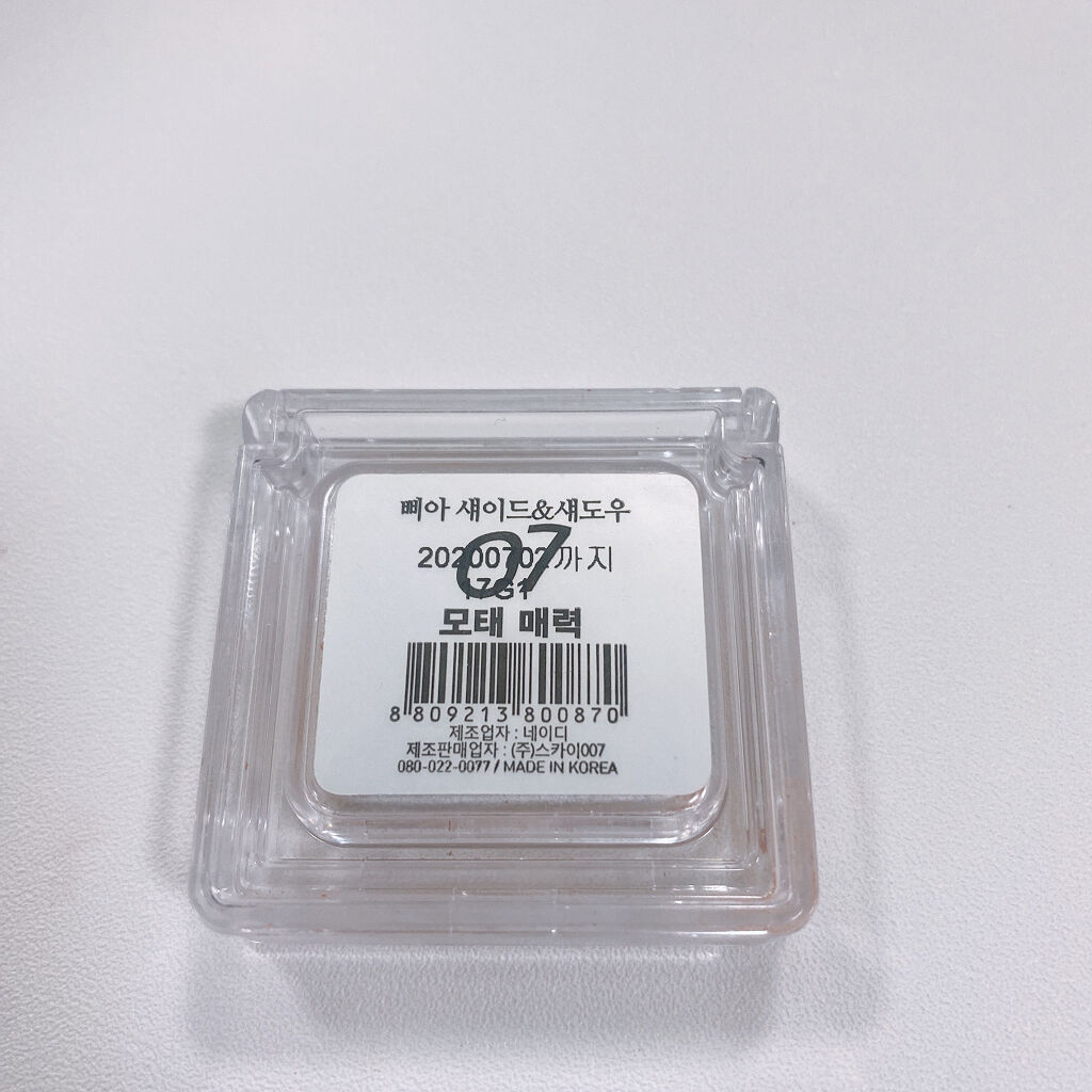 シェード＆シャドー/BBIA/単色アイシャドウを使ったクチコミ（3枚目）