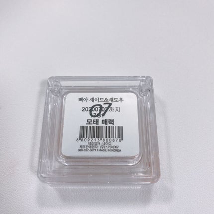 シェード&シャドー #07 チャーム/BBIA/単色アイシャドウを使ったクチコミ(3枚目)