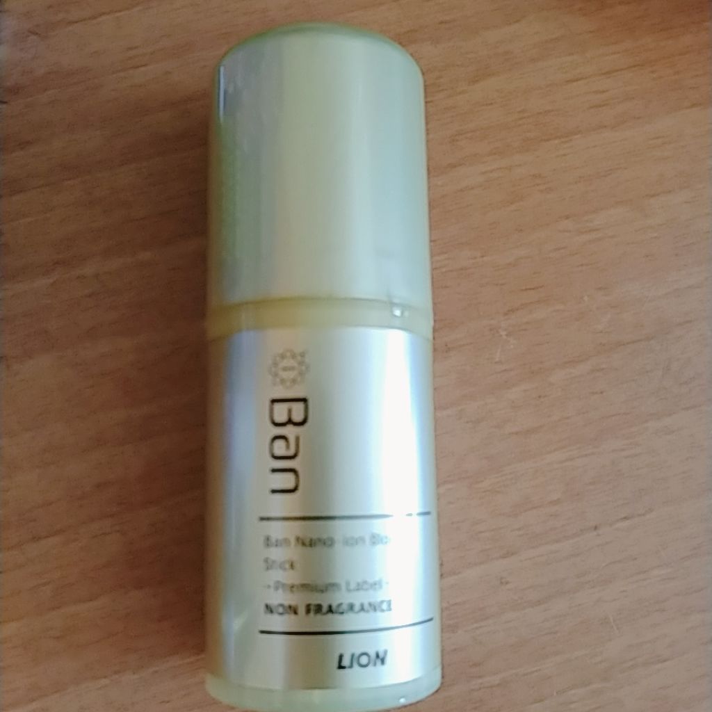 Ban 汗ブロックロールオン プレミアムラベルのクチコミ「こんにちわ！森野です！ほんとにこれは効果アリだと
思うものを見つけてしまいました！！
ではレビ.....」（2枚目）