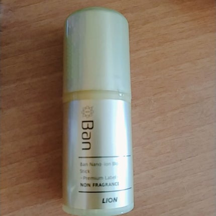 Ban 汗ブロックロールオン プレミアムラベルのクチコミ「こんにちわ!森野です!ほんとにこれは効果アリだと
思うものを見つけてしまいました!!
ではレビ.....」(2枚目)