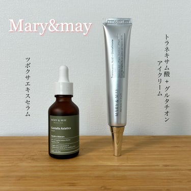トラネキサム酸＋グルタチオン アイクリーム/MARY&MAY/アイケア・アイクリームを使ったクチコミ（1枚目）