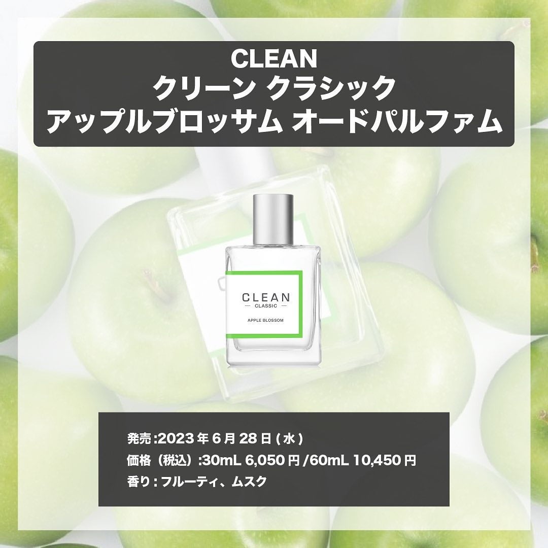クリーン クラシック アップルブロッサム オードパルファム/CLEAN/香水(その他)を使ったクチコミ(4枚目)