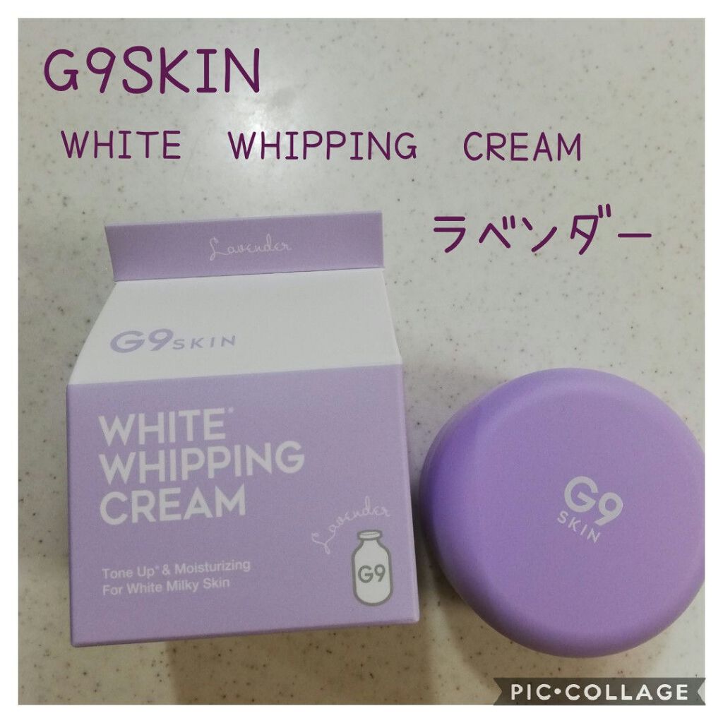 WHITE WHIPPING CREAM(ウユクリーム)/G9SKIN/化粧下地を使ったクチコミ（1枚目）