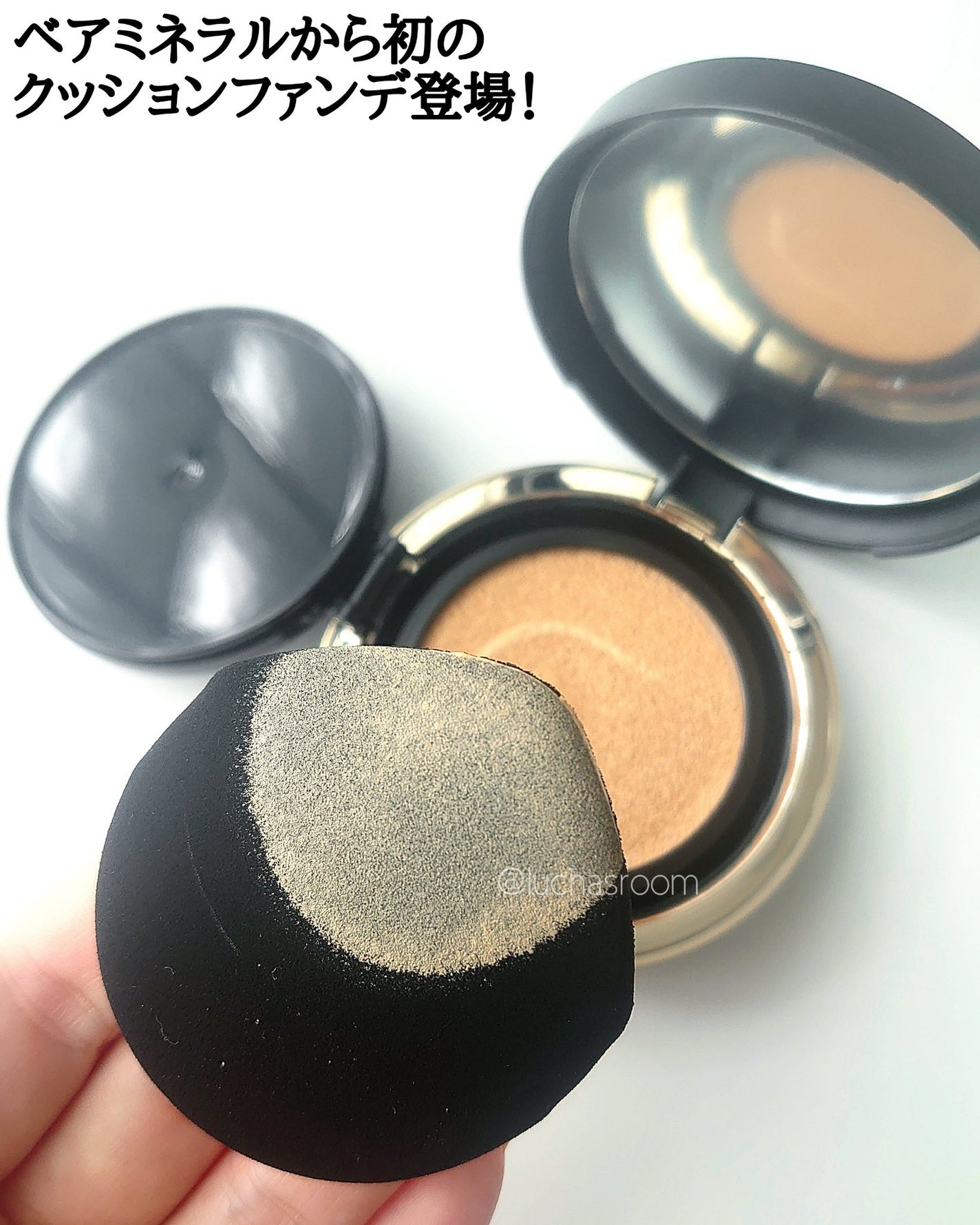 オリジナル ピュア セラム カバーアップ クッション/bareMinerals/クッションファンデーションを使ったクチコミ(2枚目)