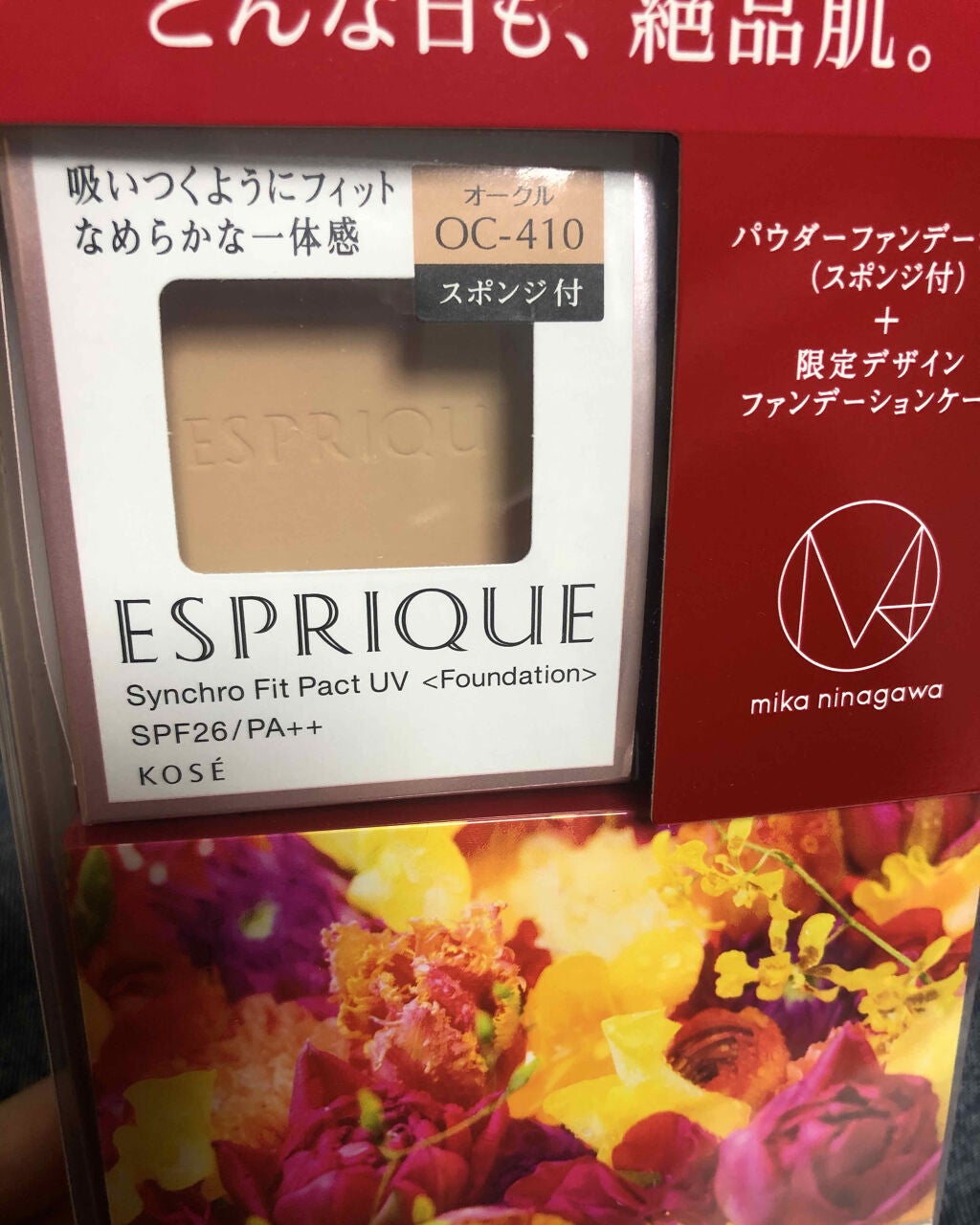 シンクロフィット パクト UV/ESPRIQUE/パウダーファンデーションを使ったクチコミ(1枚目)